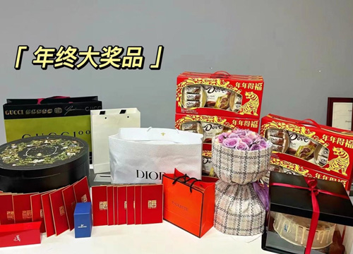 捐贈和學(xué)習資料分發(fā)計劃